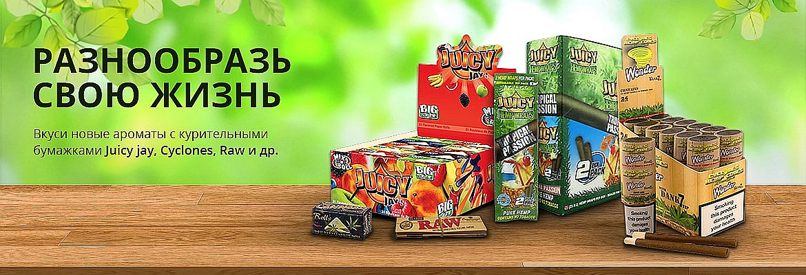 smoke-paper-blunt-joint